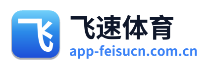 飞速体育